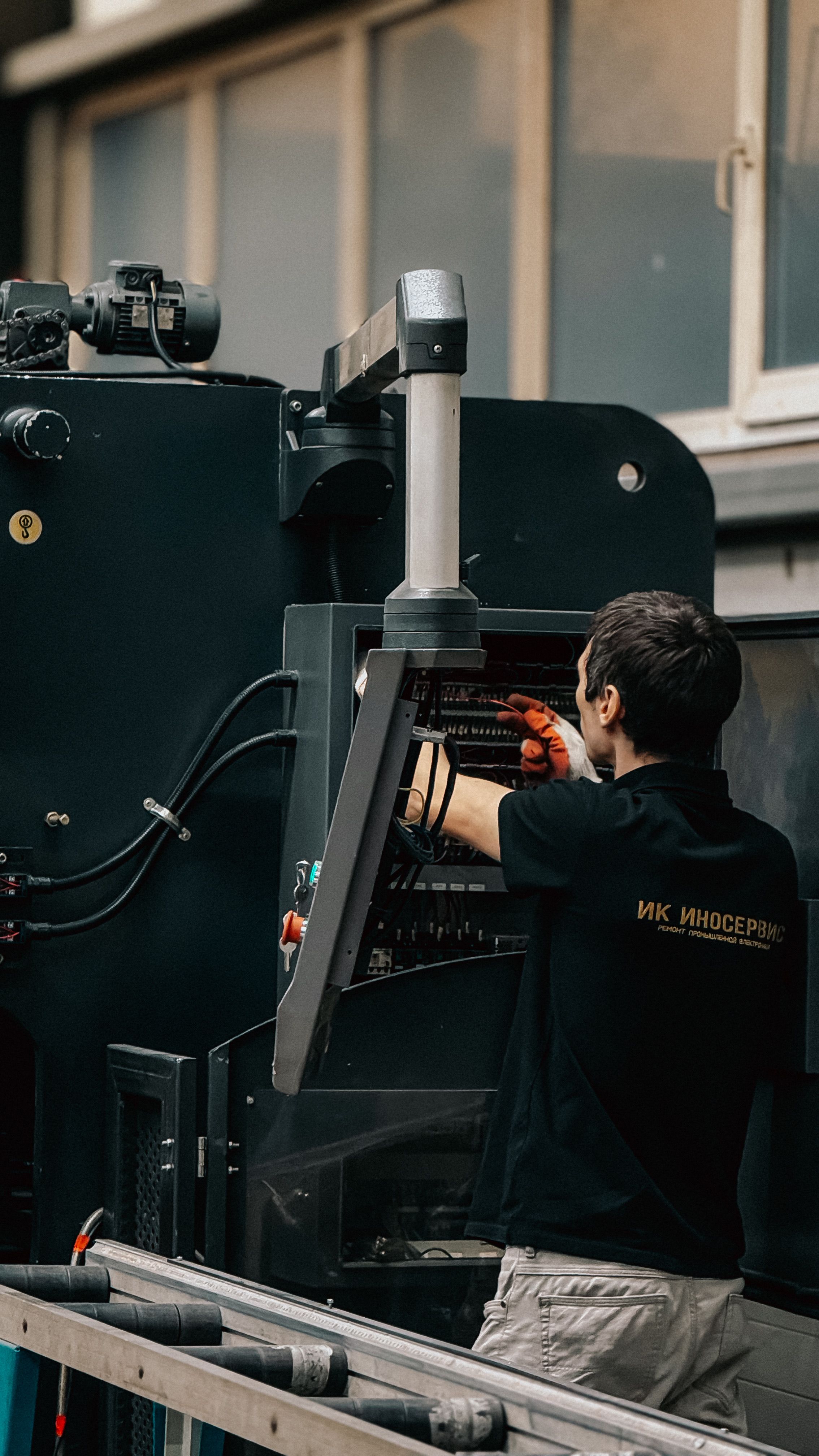 Maintenance Industrielle